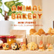 Figuurtje Animal Bakery