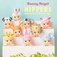 Sonny Angel - Hippers