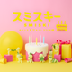 Smiski - Birthday series