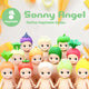 Sonny Angel - Vegetable Series