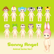 Sonny Angel - Animal 1